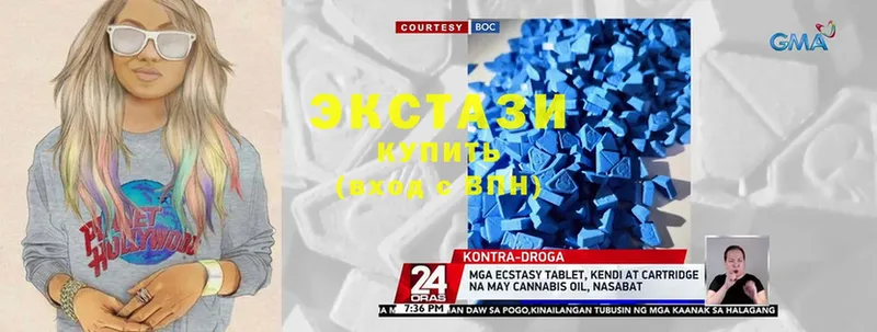 Ecstasy 280мг  купить  цена  Крымск 