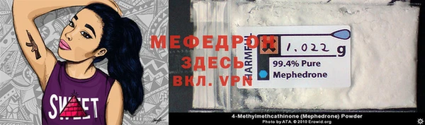 MDMA Бронницы