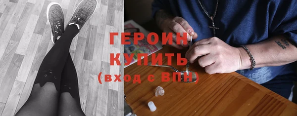 MDMA Бронницы