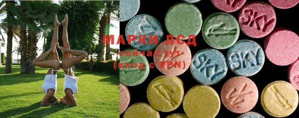 MDMA Бронницы