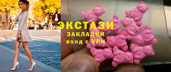 круглые Бугульма