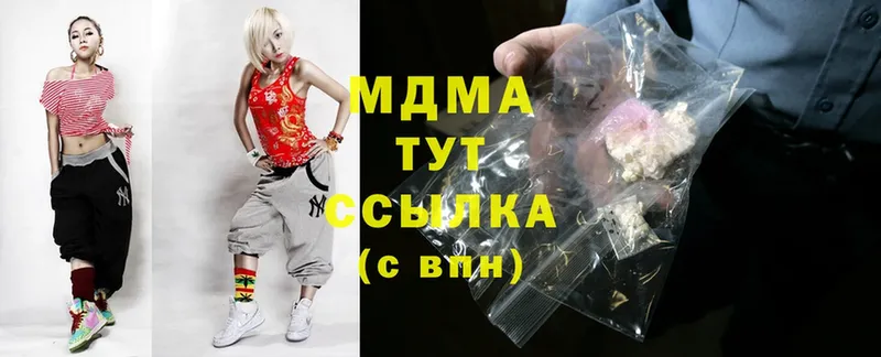 MDMA crystal  Крымск 